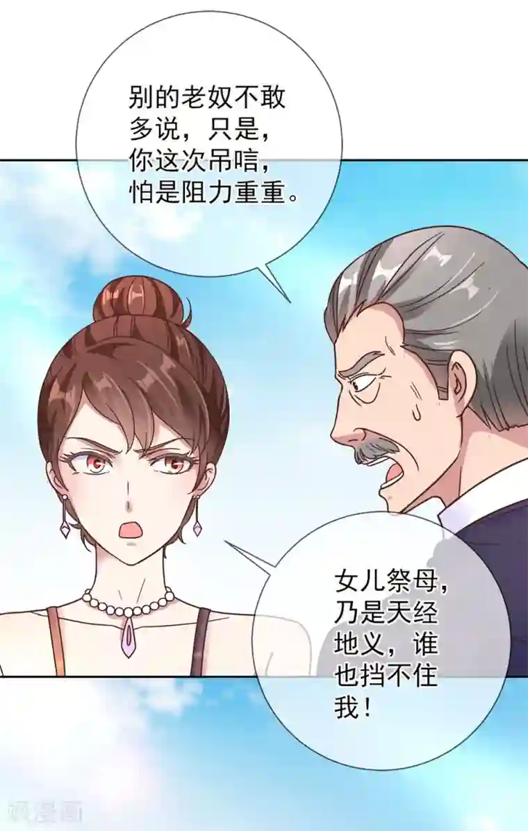 重生地球仙尊第4话 磕头