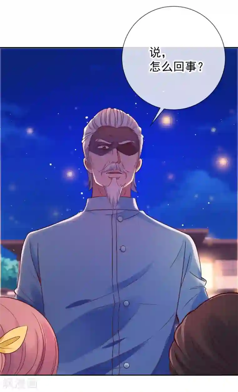 重生地球仙尊第5话 暴揍