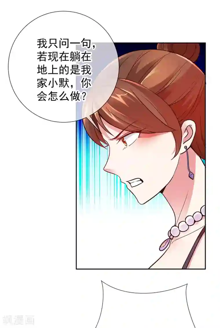 重生地球仙尊第7话 外人