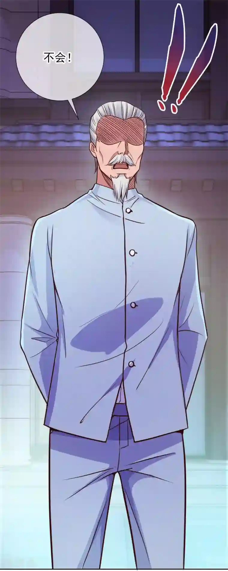 重生地球仙尊第7话 外人