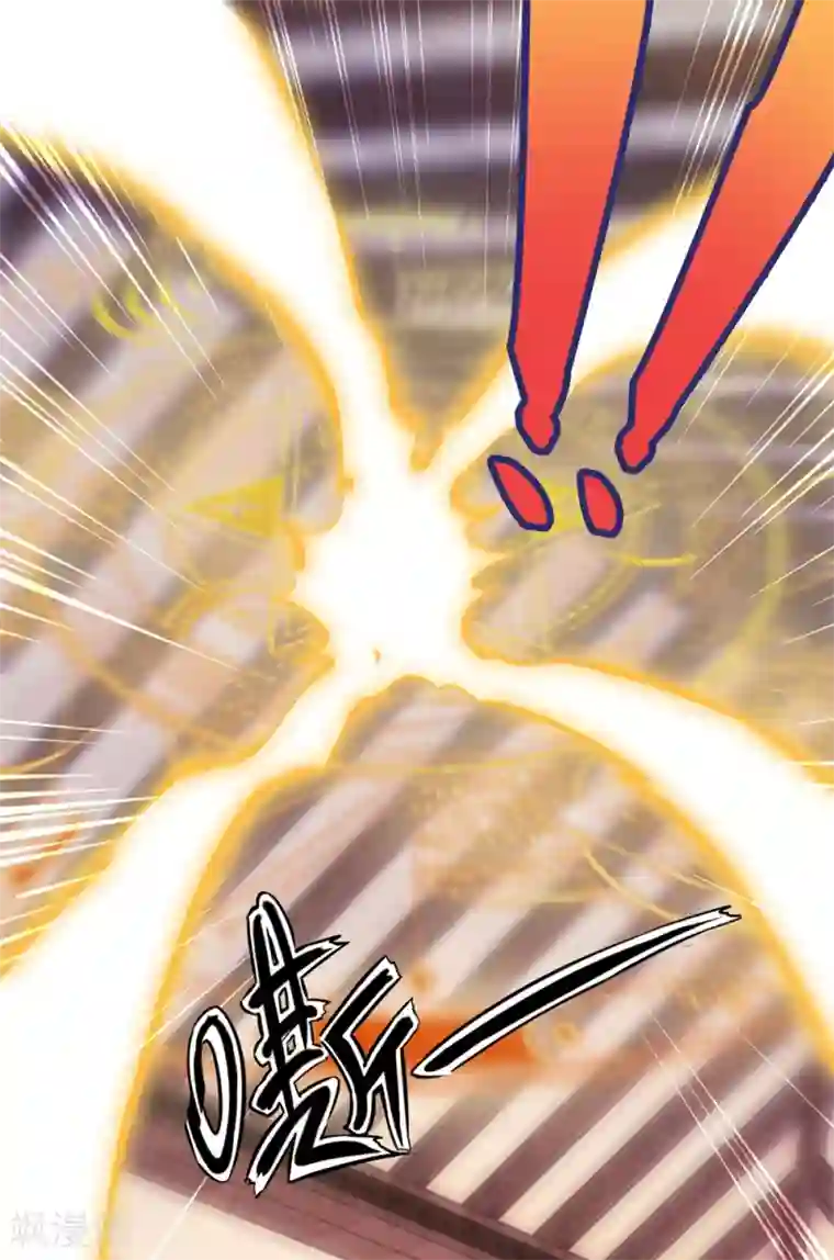 重生地球仙尊第9话 跪下