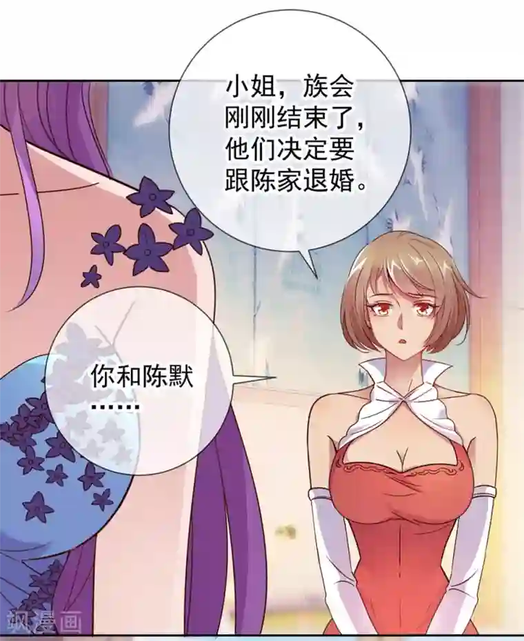 重生地球仙尊第9话 跪下