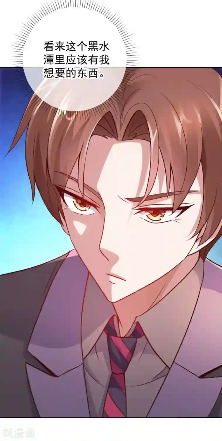 重生地球仙尊第9话 跪下