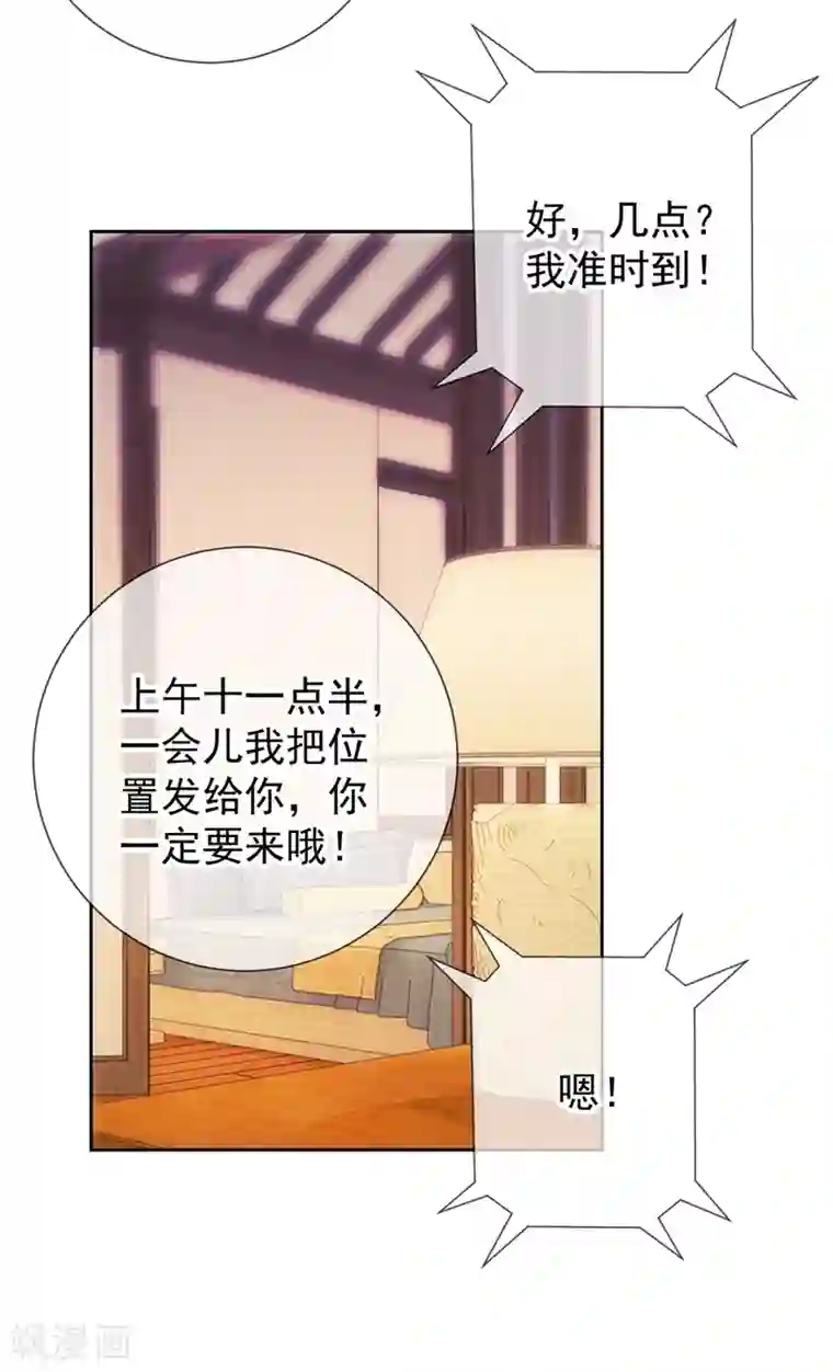 重生地球仙尊第10话 挑衅