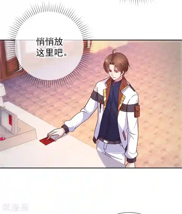 重生地球仙尊第10话 挑衅