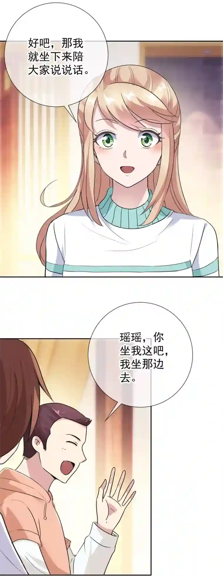 重生地球仙尊第10话 挑衅