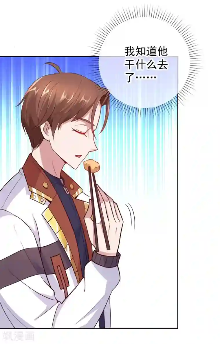 重生地球仙尊第11话 打脸