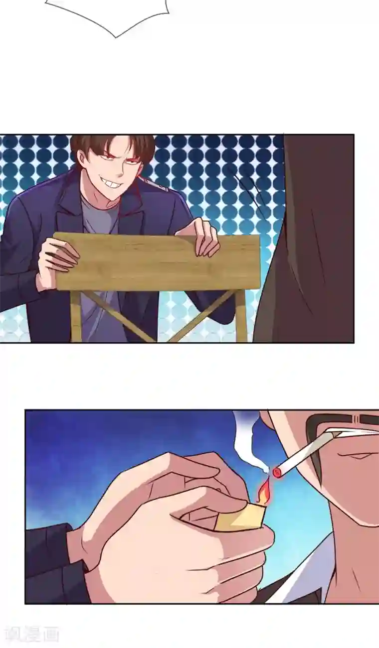 重生地球仙尊第12话 杀气