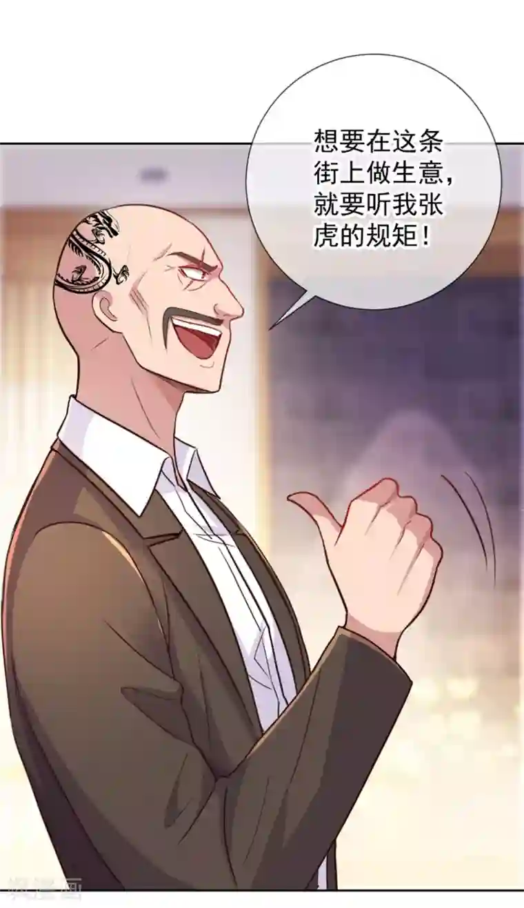 重生地球仙尊第12话 杀气