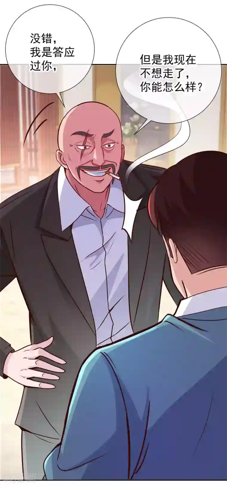 重生地球仙尊第13话 破局