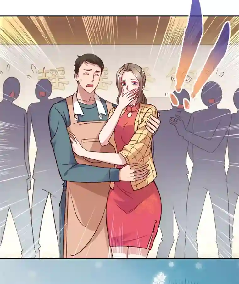 重生地球仙尊第13话 破局