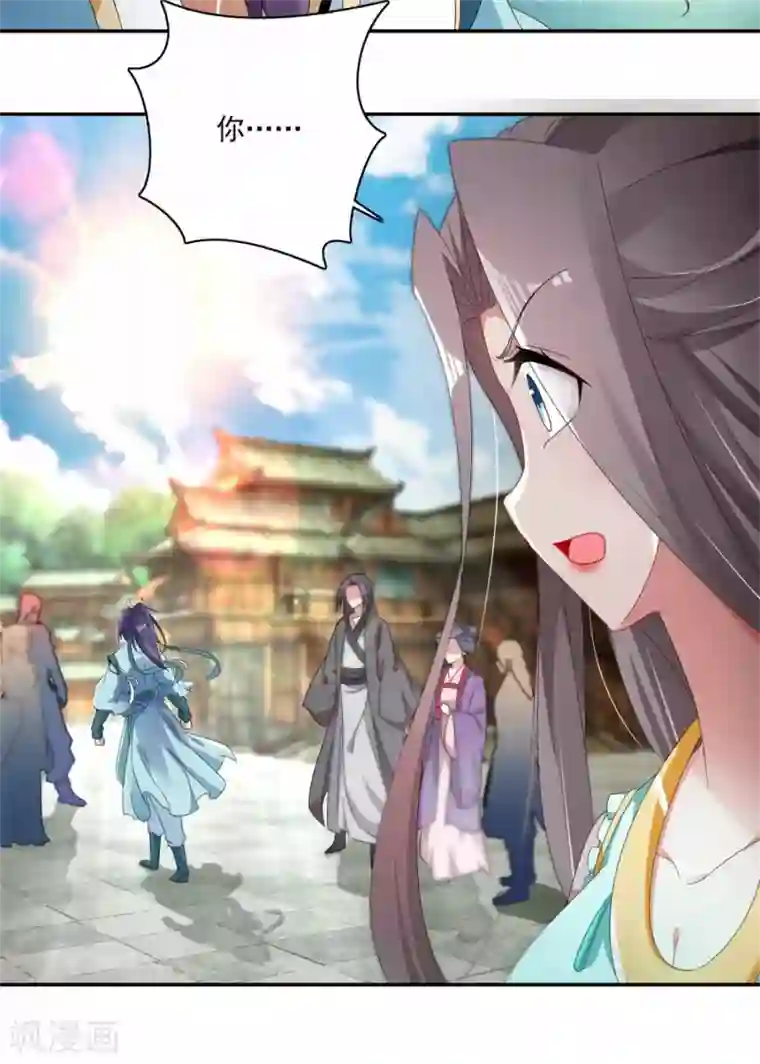 神魂武帝第1话 极品废神魂