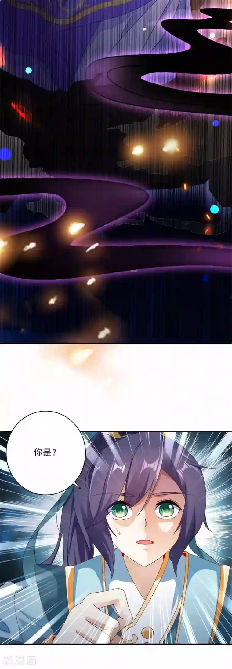 神魂武帝第1话 极品废神魂