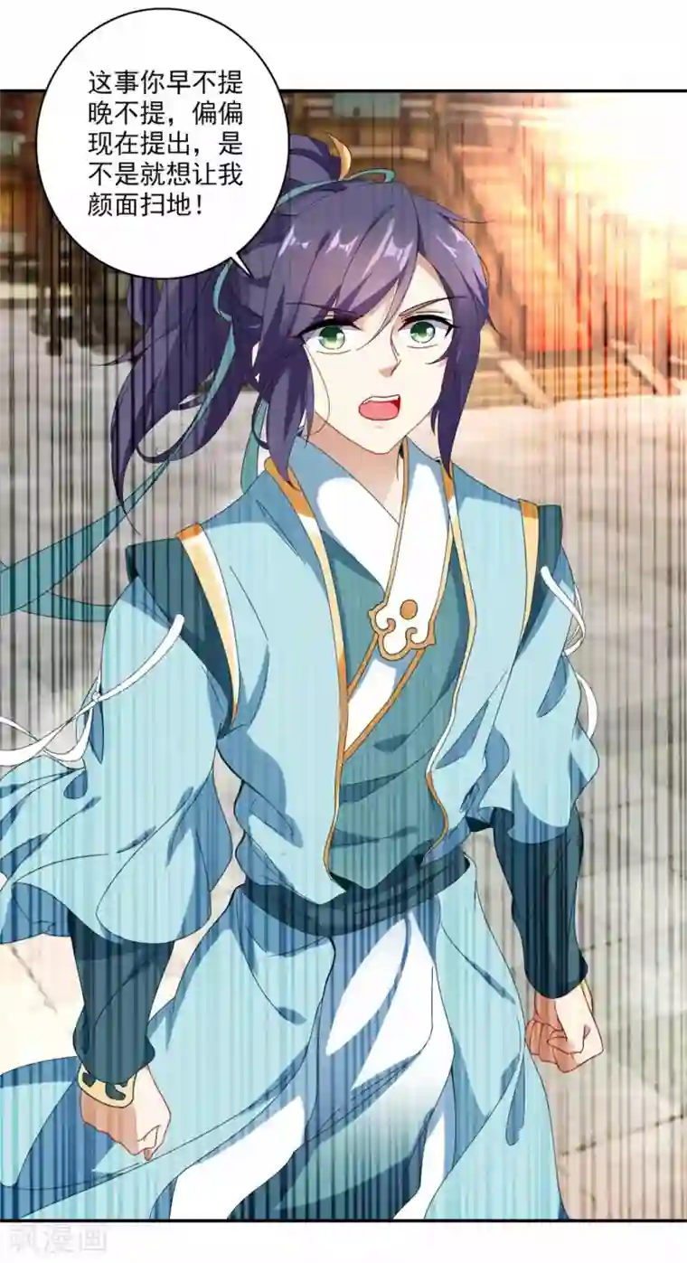 神魂武帝第1话 极品废神魂