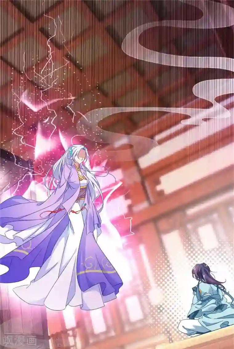 神魂武帝第2话 黑棺之内