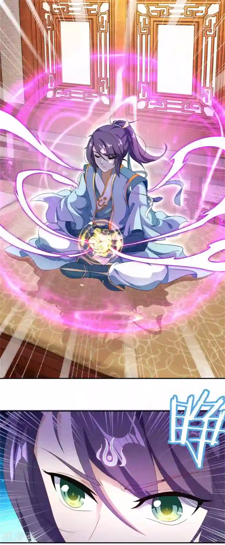 神魂武帝第3话 私人炼丹师