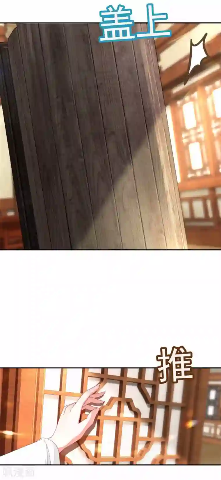 神魂武帝第3话 私人炼丹师