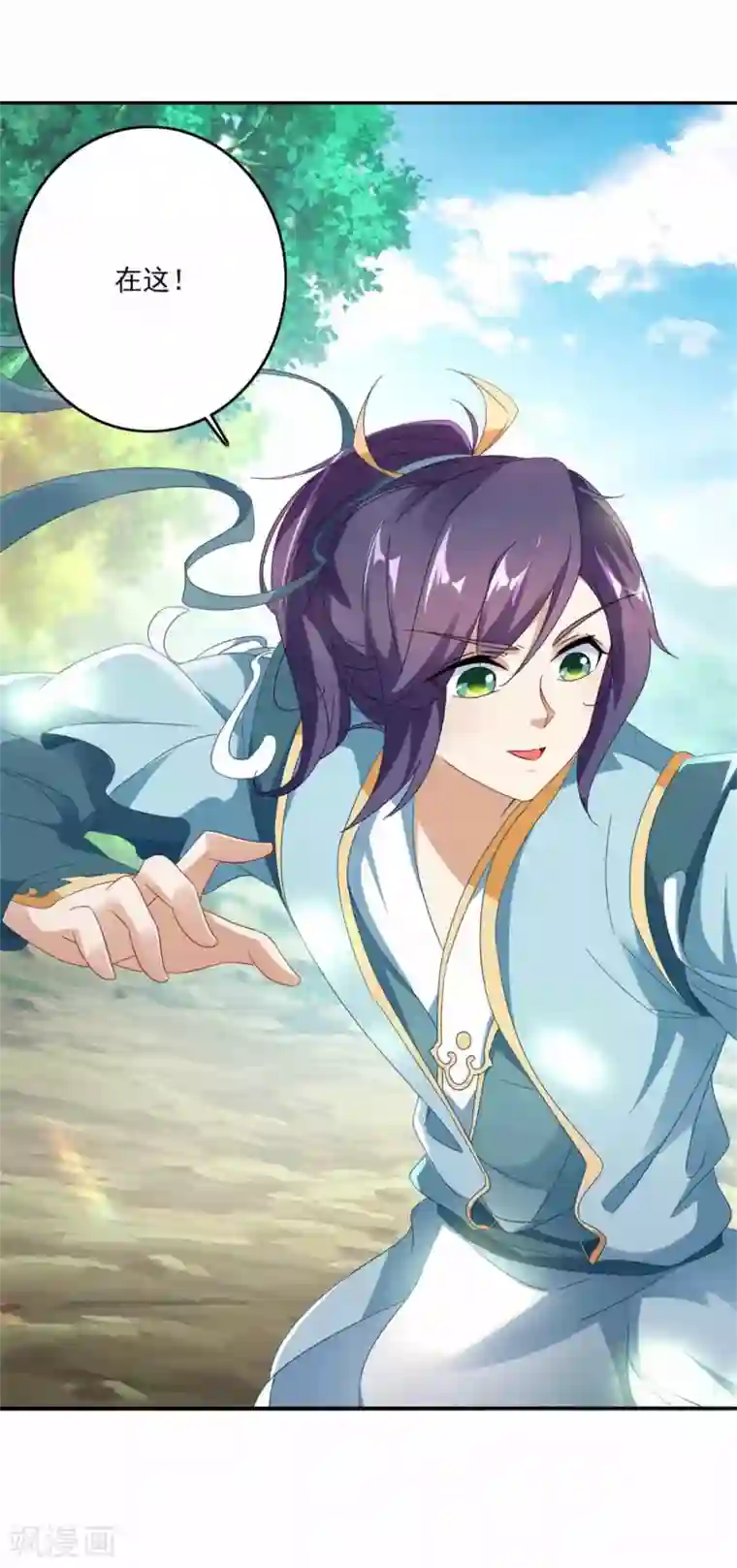 神魂武帝第4话 妖兽山脉