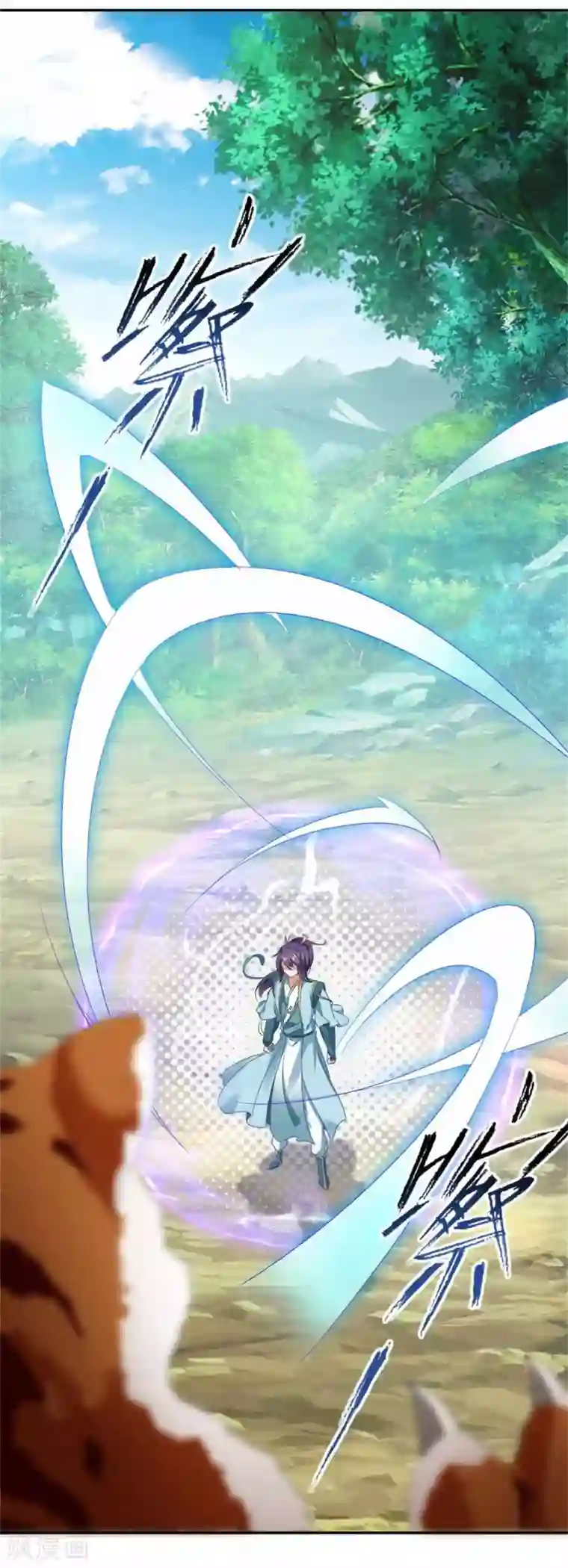 神魂武帝第4话 妖兽山脉