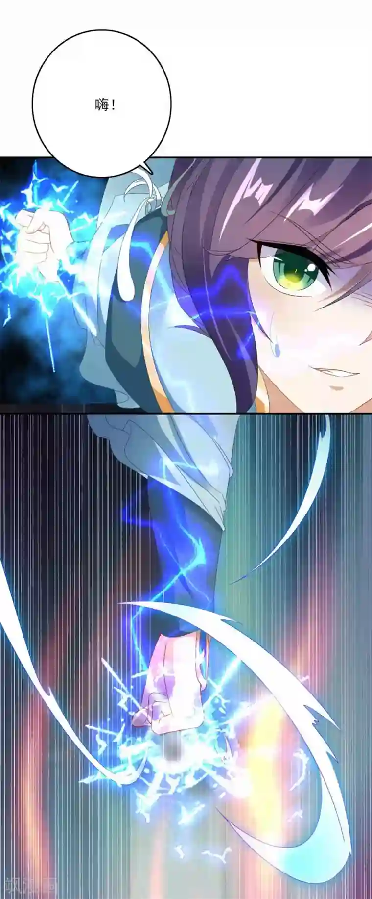 神魂武帝第4话 妖兽山脉