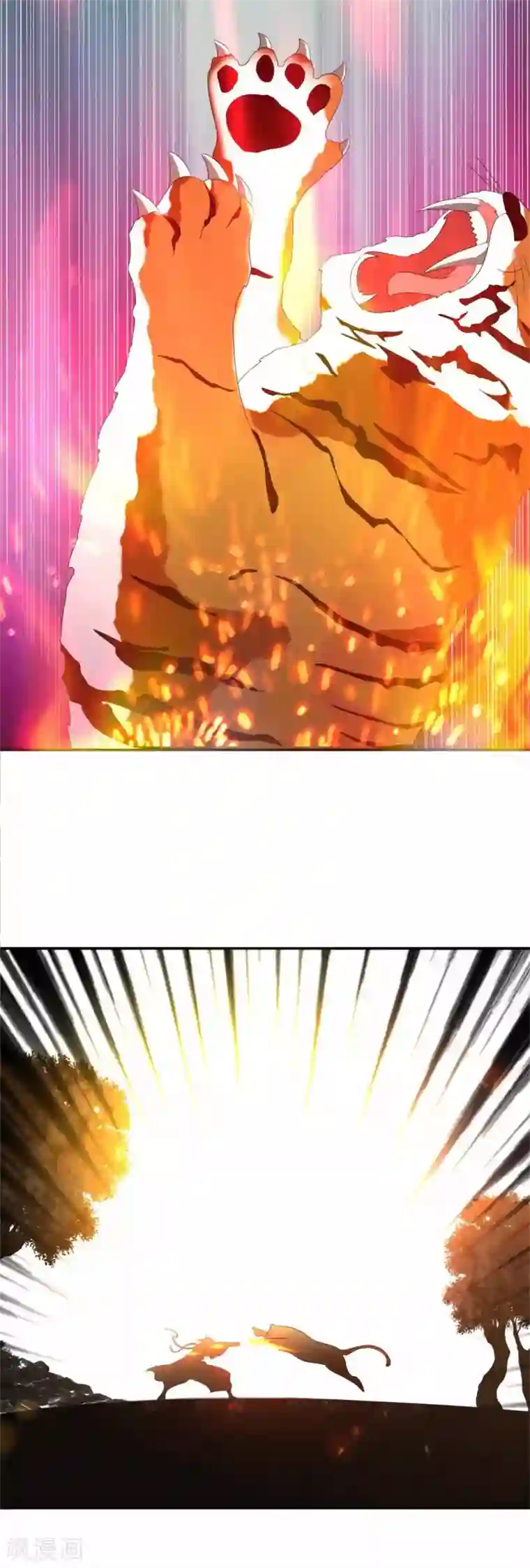 神魂武帝第4话 妖兽山脉