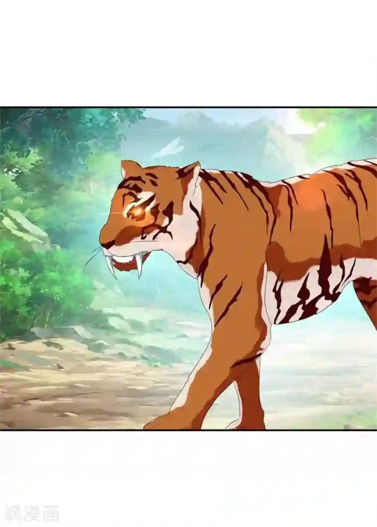 神魂武帝第4话 妖兽山脉