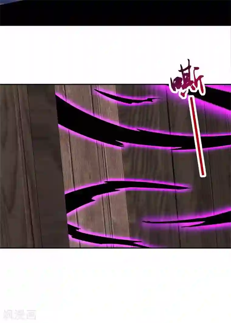 神魂武帝第4话 妖兽山脉