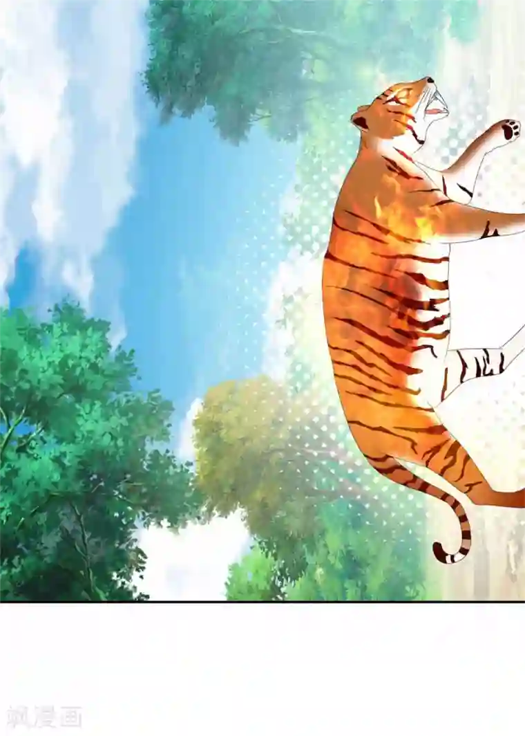 神魂武帝第4话 妖兽山脉