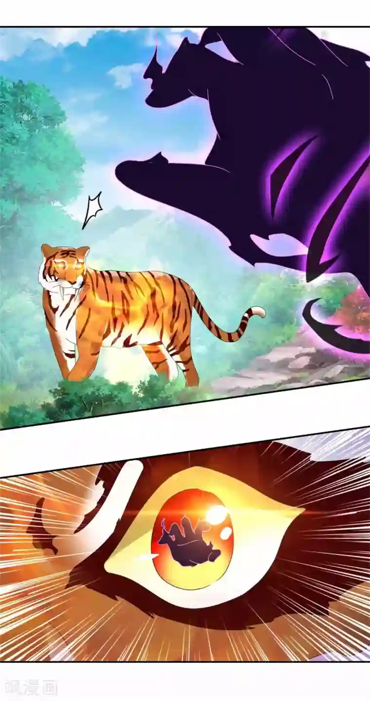 神魂武帝第4话 妖兽山脉