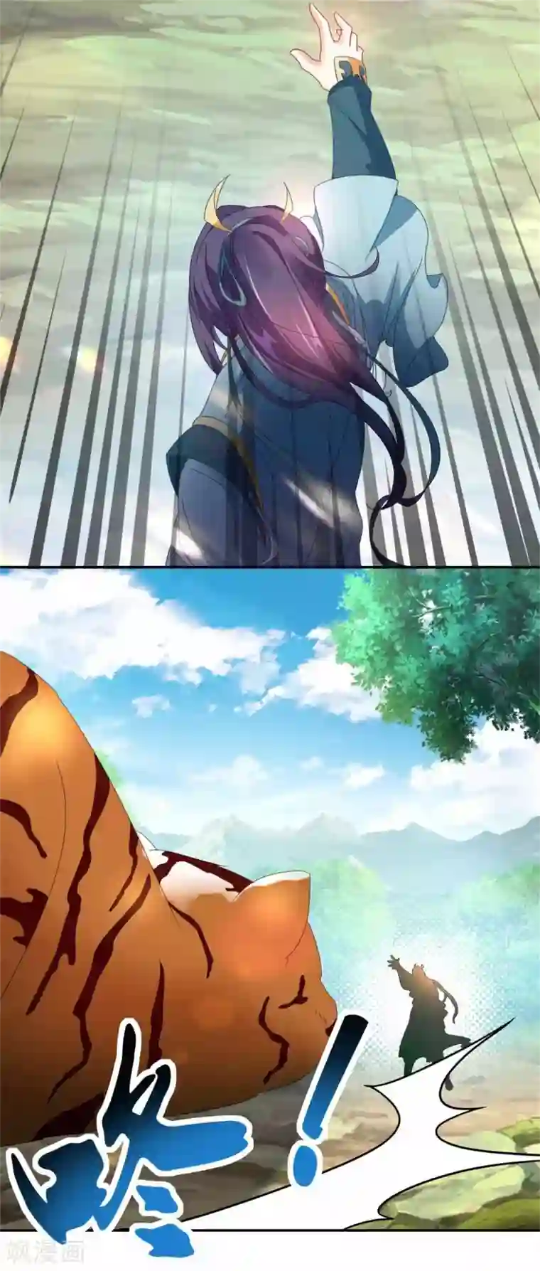 神魂武帝第4话 妖兽山脉