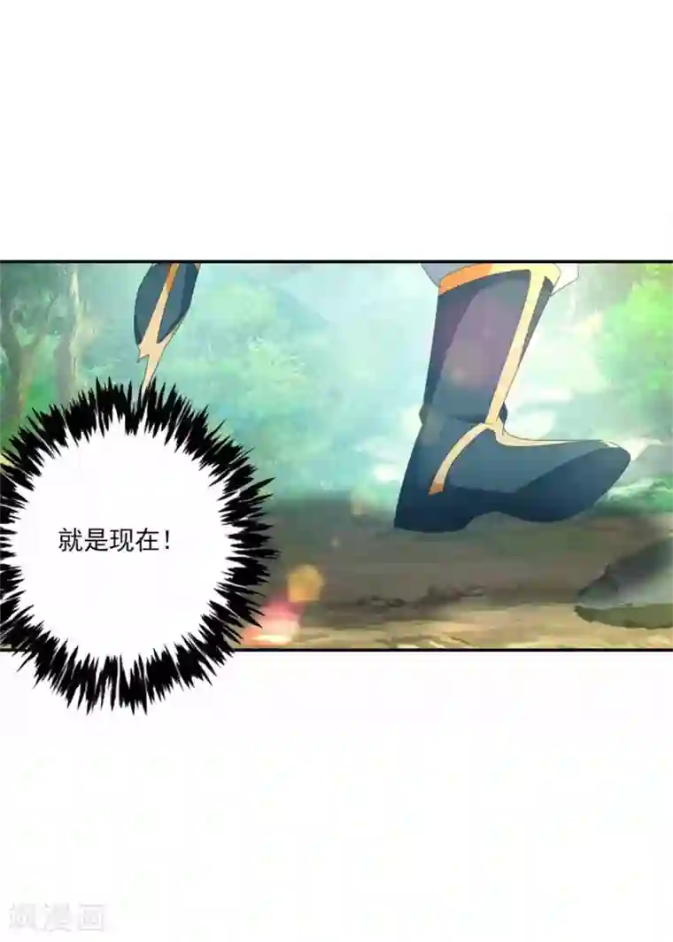 神魂武帝第4话 妖兽山脉