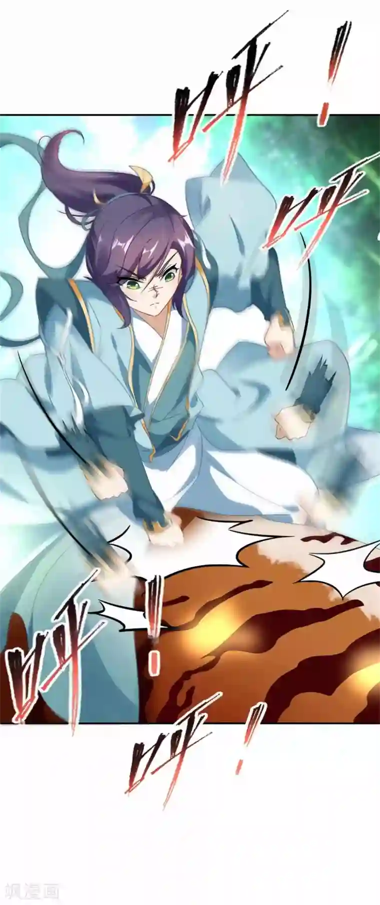 神魂武帝第4话 妖兽山脉