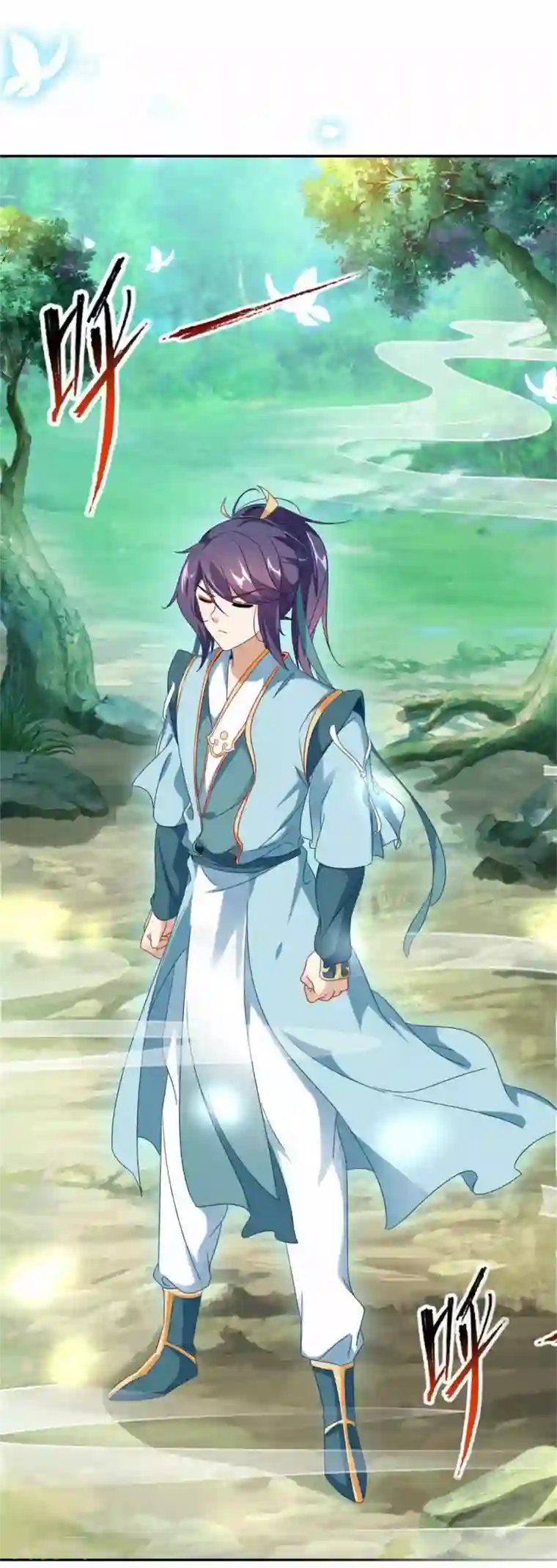 神魂武帝第4话 妖兽山脉