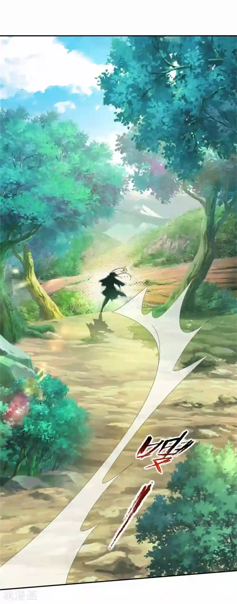 神魂武帝第4话 妖兽山脉