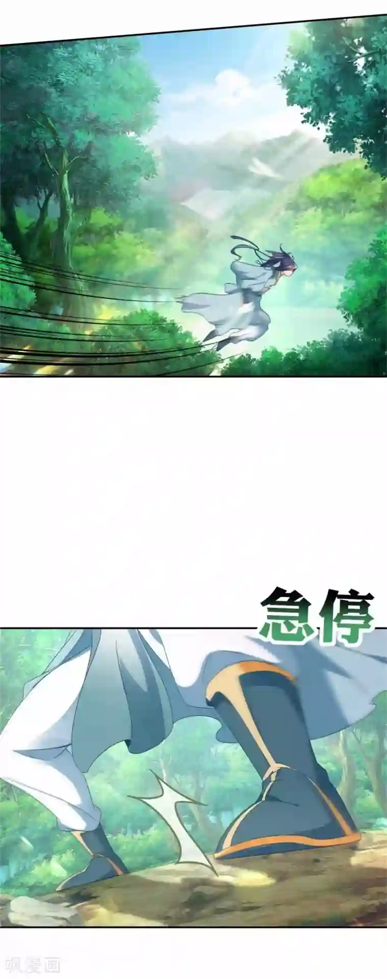 神魂武帝第4话 妖兽山脉