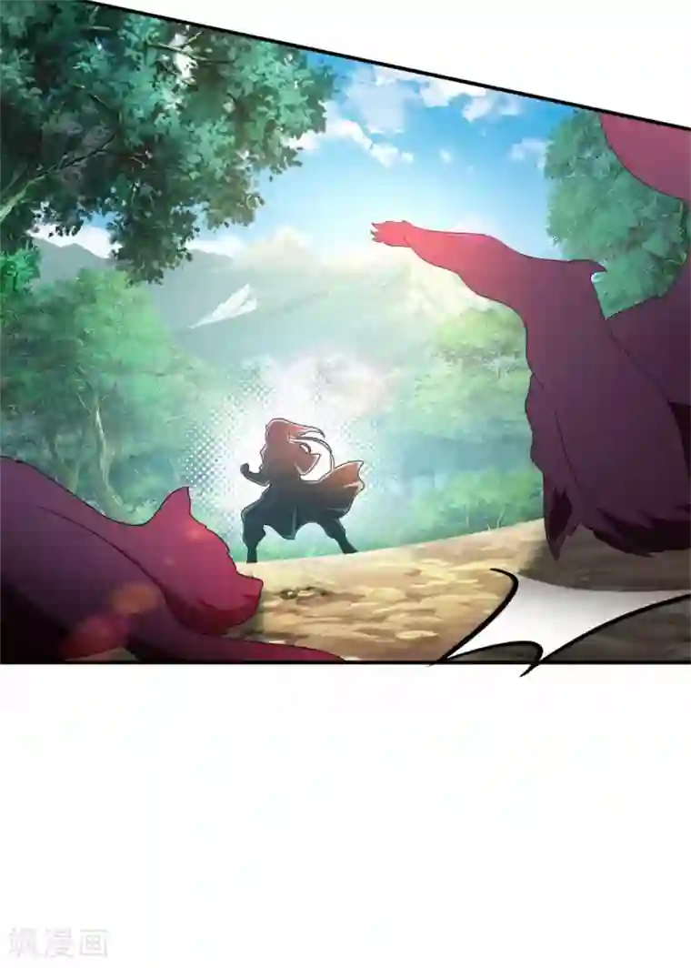 神魂武帝第5话 水晶花果