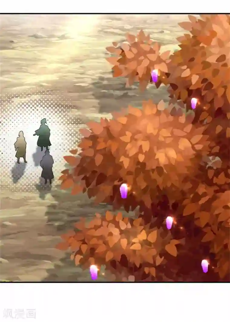 神魂武帝第5话 水晶花果