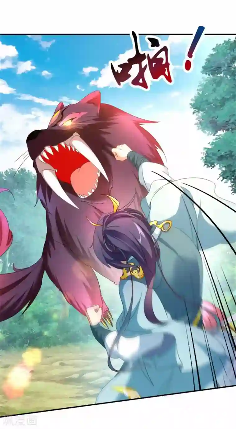 神魂武帝第5话 水晶花果