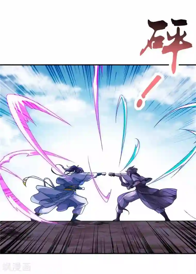 神魂武帝第6话 雄鹰神魂也无用