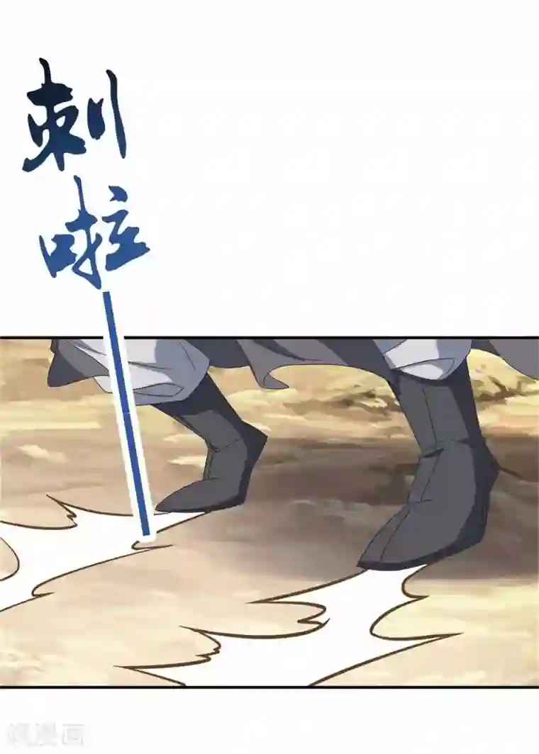 神魂武帝第6话 雄鹰神魂也无用