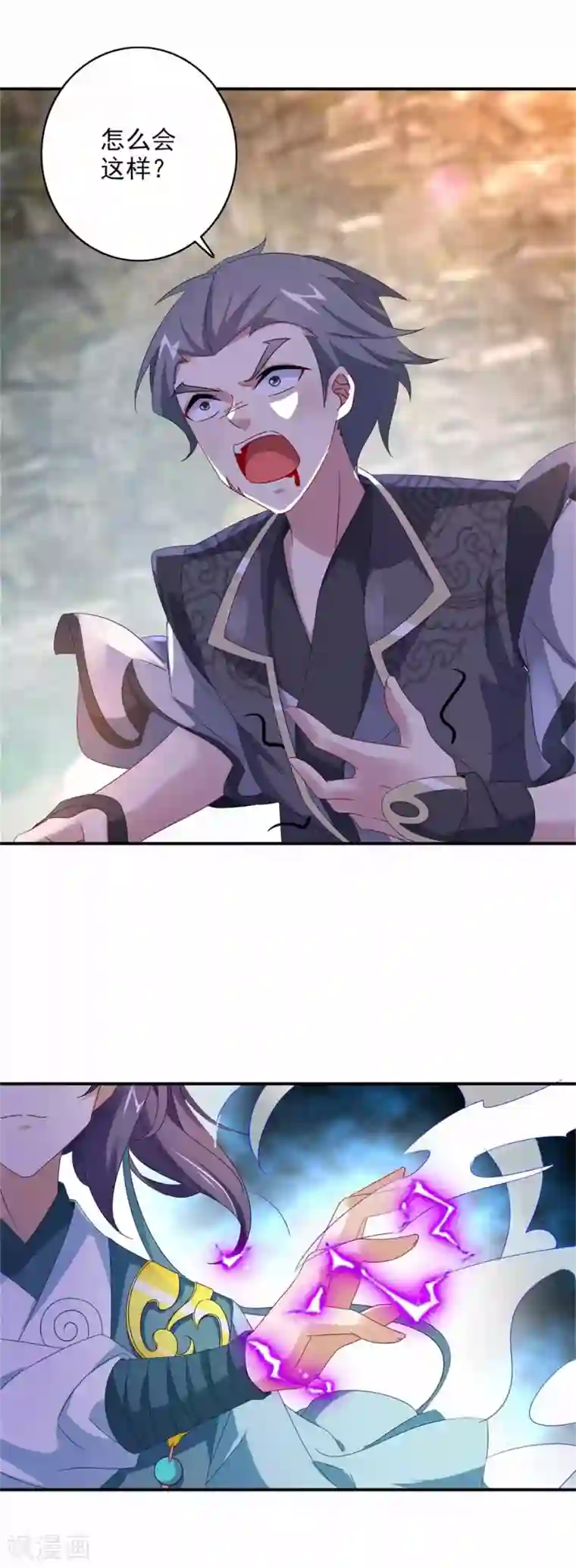 神魂武帝第6话 雄鹰神魂也无用