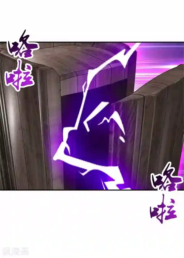 神魂武帝第6话 雄鹰神魂也无用