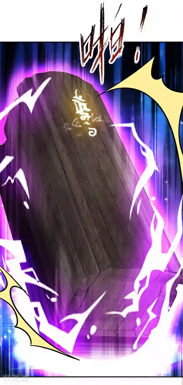 神魂武帝第6话 雄鹰神魂也无用