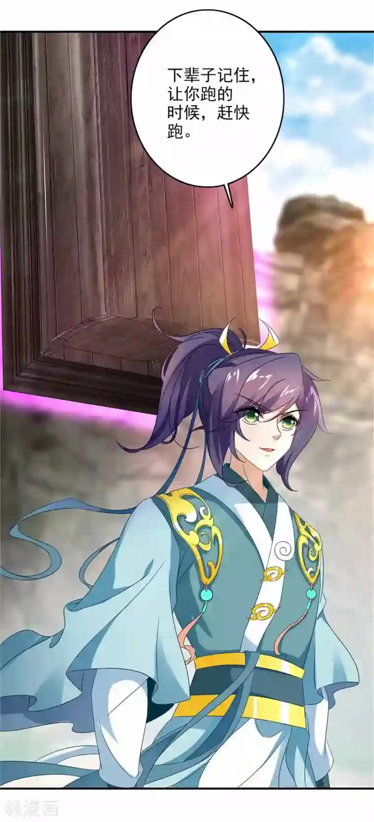 神魂武帝第6话 雄鹰神魂也无用