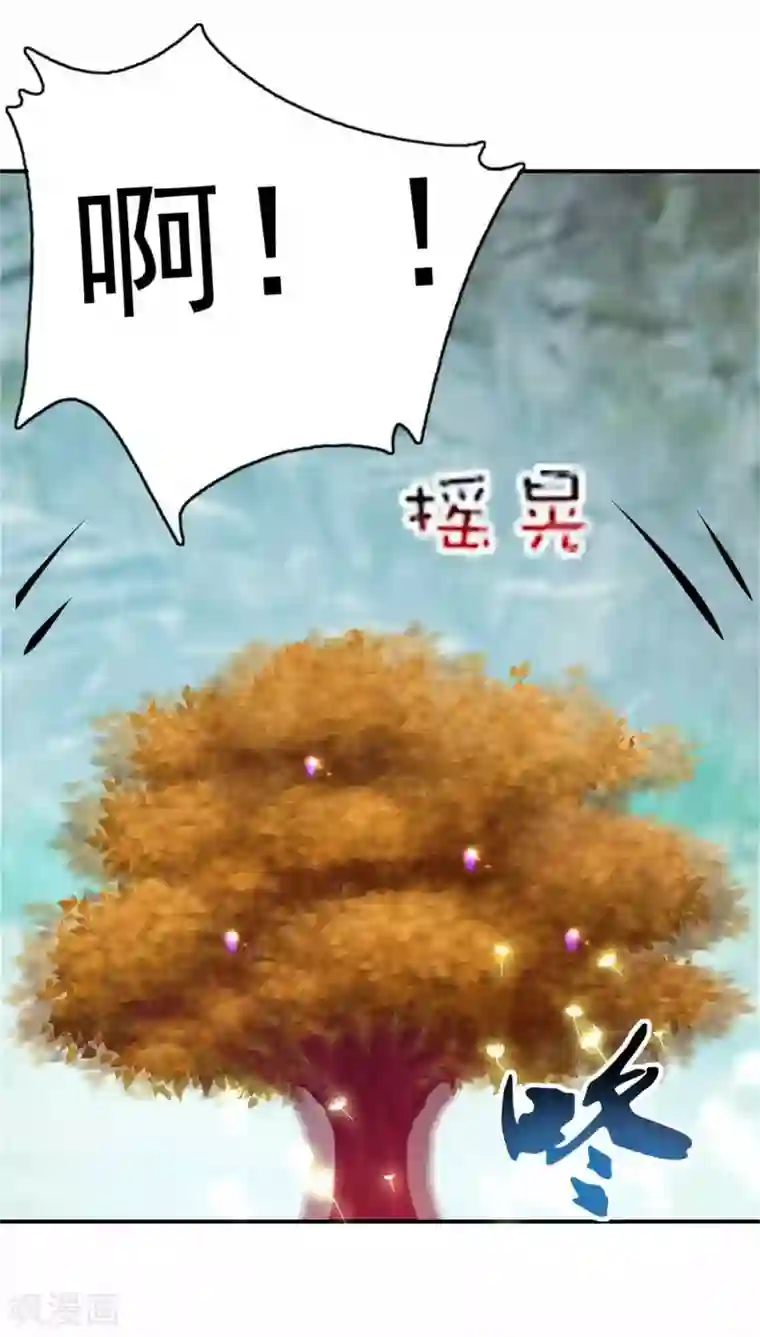 神魂武帝第6话 雄鹰神魂也无用