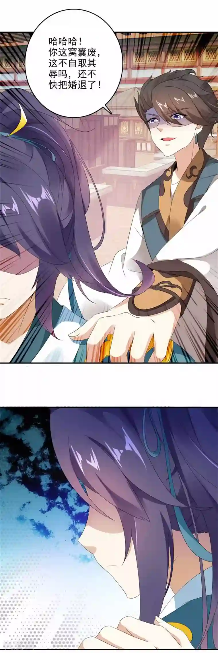 神魂武帝第7话 百宝阁