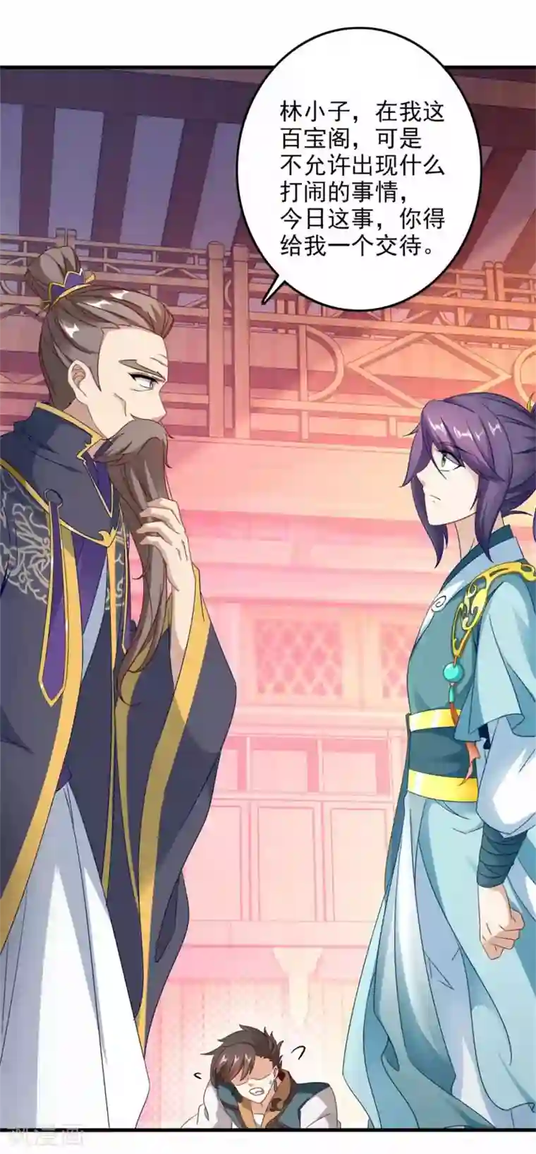 神魂武帝第8话 周阁主