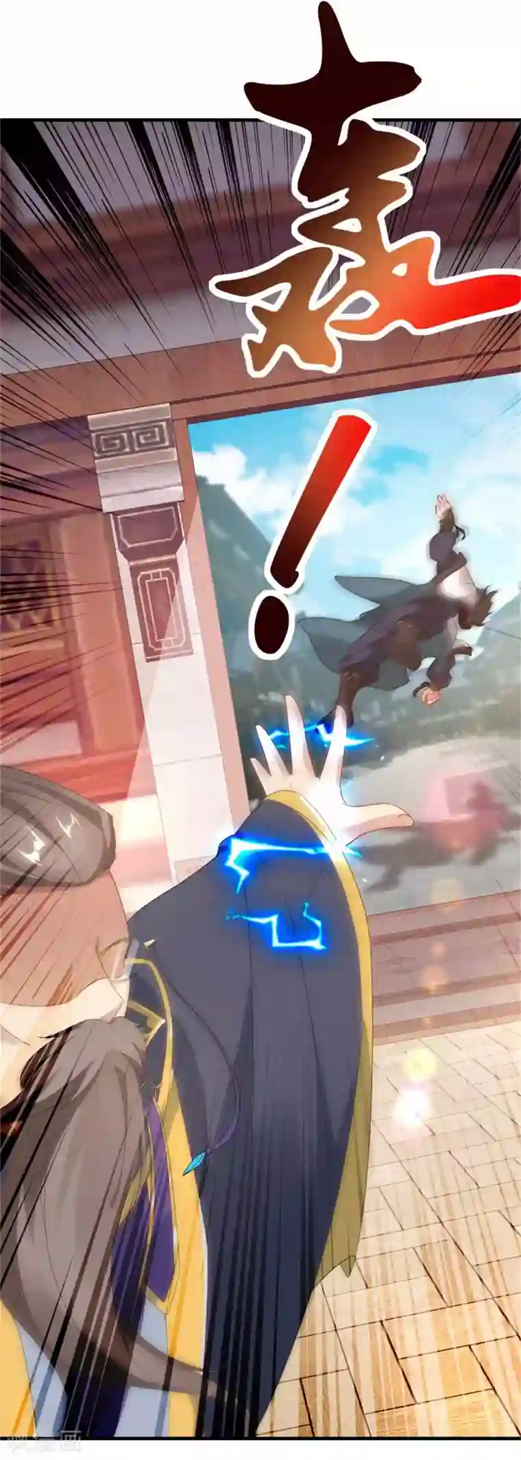 神魂武帝第8话 周阁主