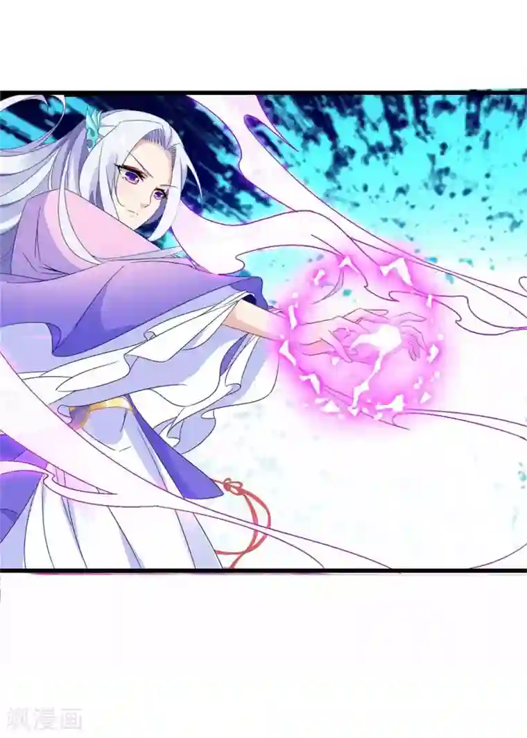 神魂武帝第9话 天阳体质