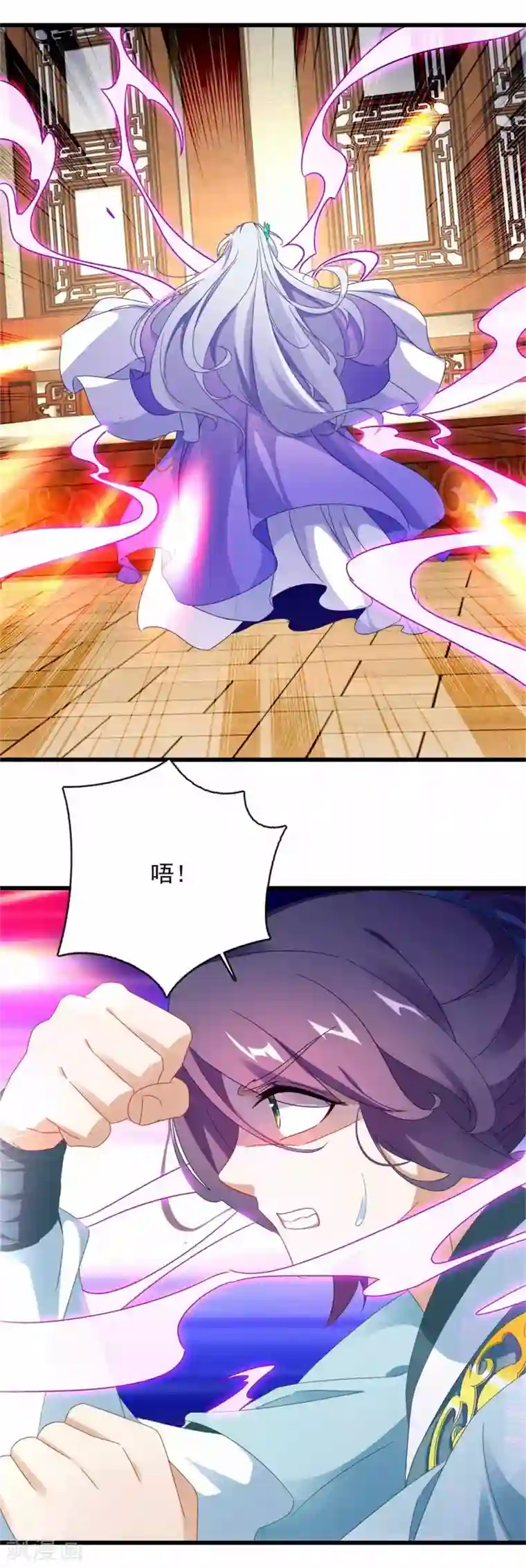 神魂武帝第9话 天阳体质